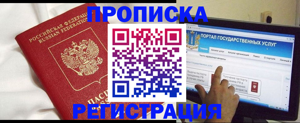 форма 3 в Славгороде