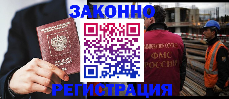 регистрация для дет. сада в Славгороде