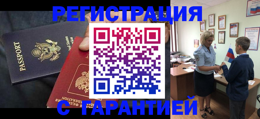 форма 3 в Славгороде